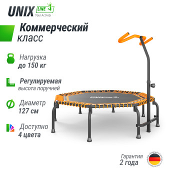 Батут UNIX Line FITNESS Premium 127 см (Orange)