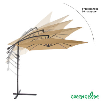 Зонт Green Glade 6403 (светло-коричневый)