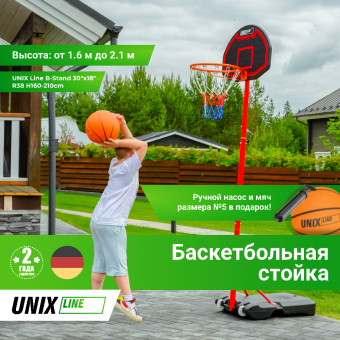 Баскетбольная стойка UNIX Line B-Stand 30x18 R38 H160-210cm