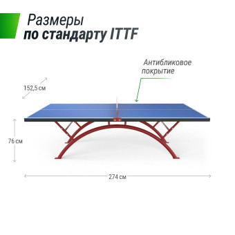 Антивандальный теннисный стол UNIX Line 14 mm SMC (Сине-Красный)