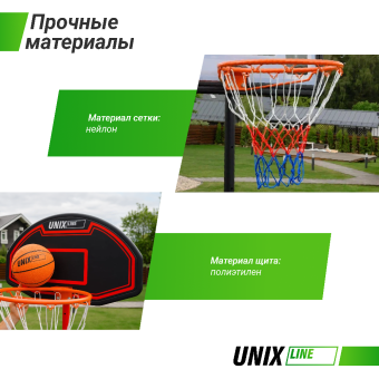 Баскетбольная стойка UNIX Line B-Stand 30x18 R38 H160-210cm