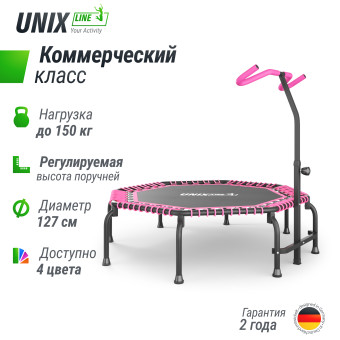 Батут UNIX Line FITNESS Premium 127 см (Pink)