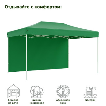 Тент-шатер быстросборный Helex 4336 (зеленый)