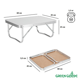 Стол складной Green Glade Р209 (60х45 см)