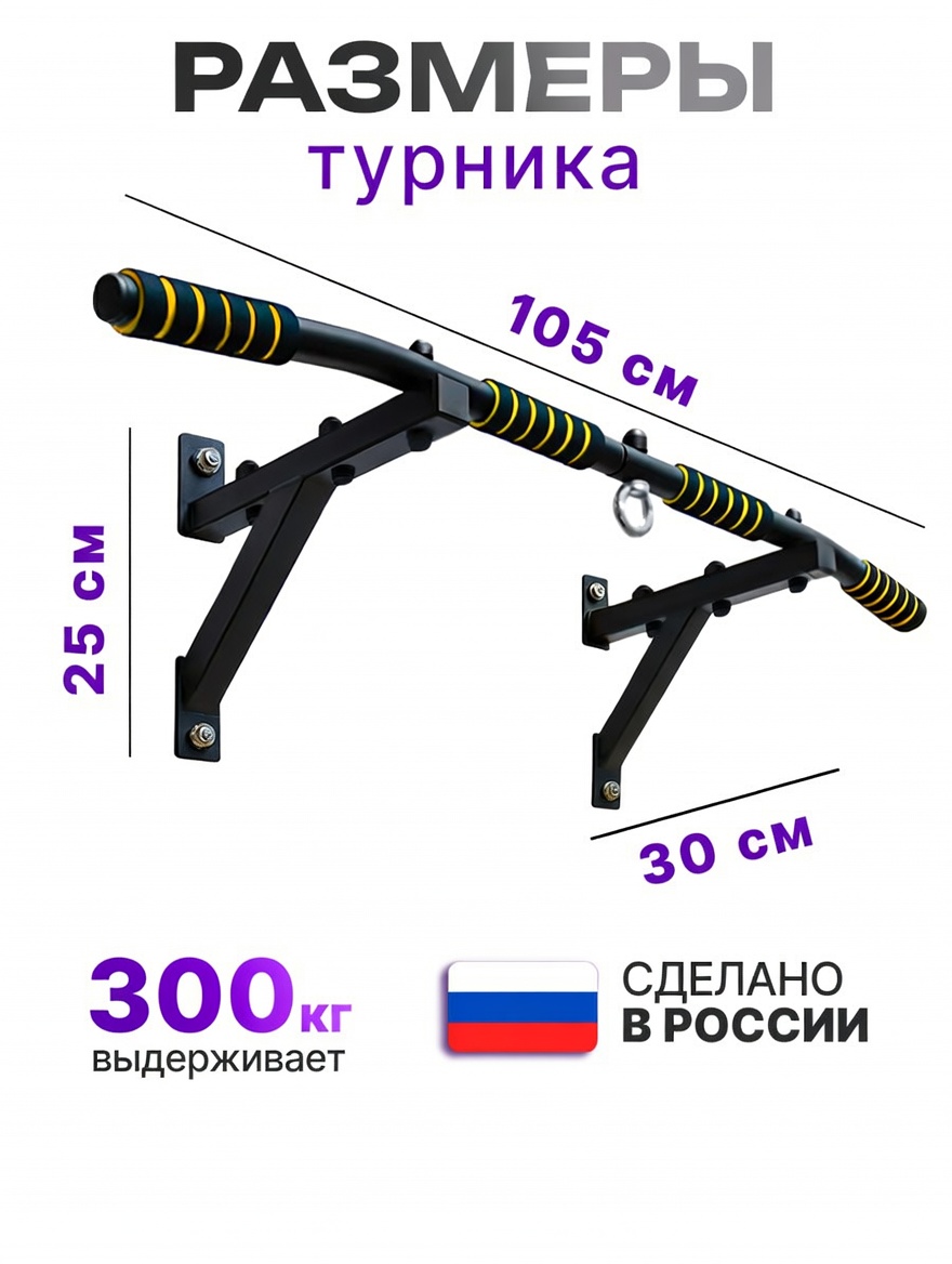 Турник 2 хвата Central Sport (черный)