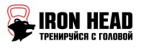 IRON HEAD