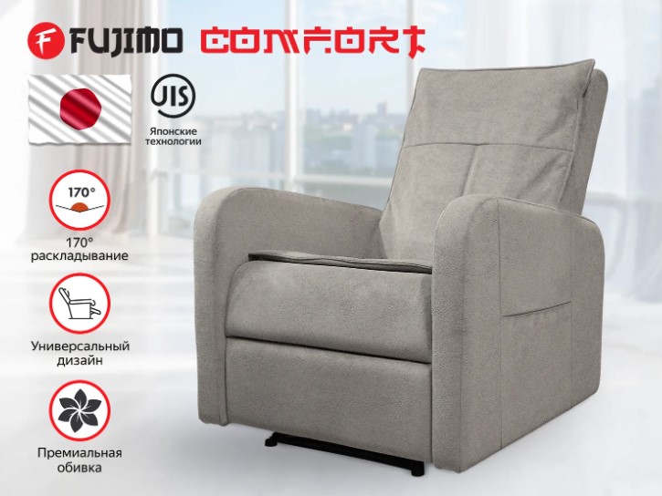 Кресло-реклайнер механический FUJIMO COMFORT CHAIR (Mouse)