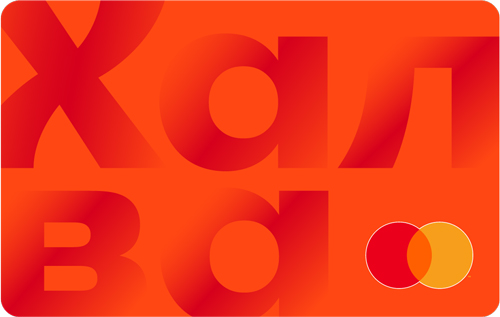 новая-халва