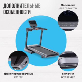 Беговая дорожка OXYGEN FITNESS PALLADIUM LCD PRO (полукоммерческая)