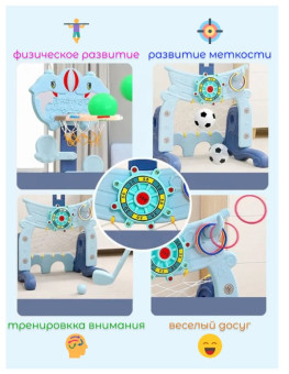 Стойка баскетбольная Perfetto Sport Морская PS-075-B (синий)