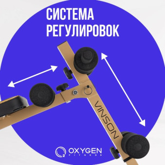 Скамья для пресса изогнутая OXYGEN FITNESS VINSON (домашняя)