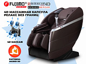 Массажное кресло FUJIMO FLEXOR 4D Business edition (коричневый)