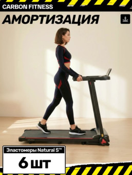 Беговая дорожка домашняя CARBON FITNESS T570