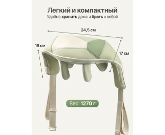 Вибромассажер DFC LAZYCLOUD (зеленый)