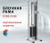 Блочная рама Central Sport Pro, AR081.1х75 (стек 75кг)