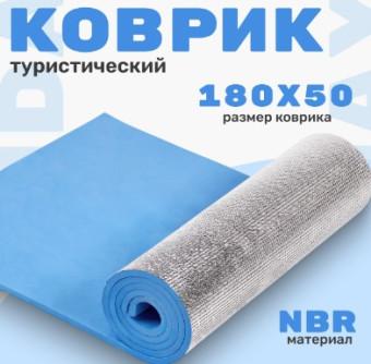 Палатка Sundays GC-TT003 со спальным мешком и туристическим ковриком (зеленый-желтый)