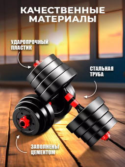 купить гантели в Минске