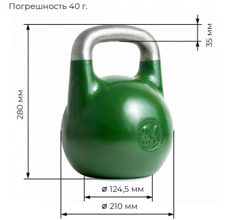 Гиря TITAN для соревнований 24 кг.