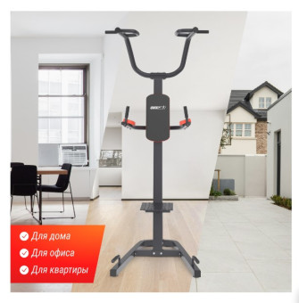 Турник-пресс-брусья UNIX Fit POWER TOWER 200