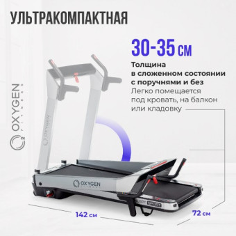 Беговая дорожка OXYGEN FITNESS M-CONCEPT SPORT (SMOKY)