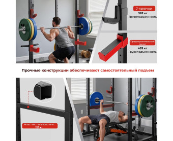 Силовая рама стационарная DFC D024