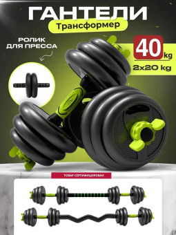 купить гантели в Минске