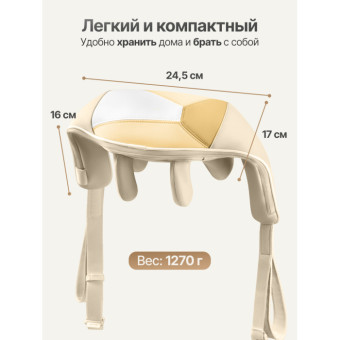 Вибромассажер DFC LAZYCLOUD (бежевый)