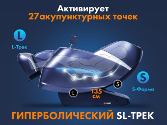Массажное кресло FUJIMO Combat 4D (серый)