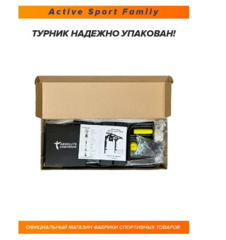 Турник 3 в 1 Absolute Champion "Центрл Спорт PRO Maх" (черно-салатовый)