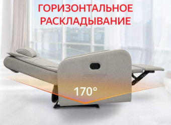 Кресло-реклайнер механический FUJIMO COMFORT CHAIR (Mouse)