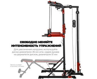 Турник-брусья/тяга сверху DFC HOMEGYM HOMCOM