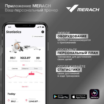 Гребной тренажер домашний MERACH Q1S