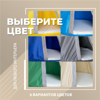 Подвесные детские качели гамак-кокон Romana 1.Д-26.19 (бежевый)