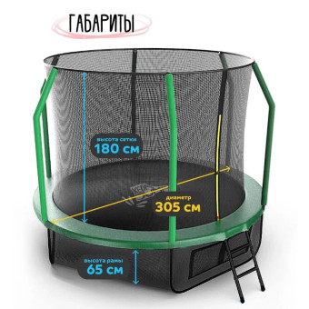 Батут с защитной сеткой KedaJump Jumpinator 10FT