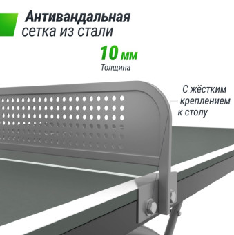 Антивандальный теннисный стол UNIX Line 14 mm SMC (Серый-Серый)