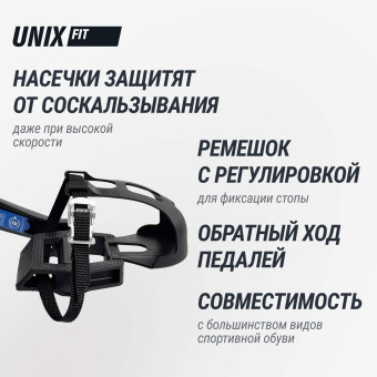 Велотренажер Спин-байк UNIX Fit SB-990 PRO (черный)