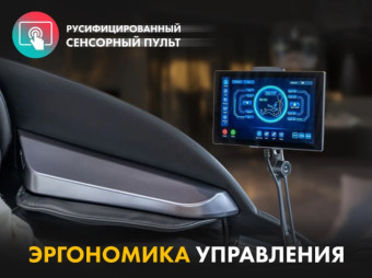 Массажное кресло FUJIMO GURU2 F800 (серый)