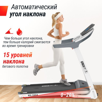 Беговая дорожка UNIX Fit MX-580A (белый)