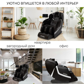 Массажное кресло PLANTA MC-3000B