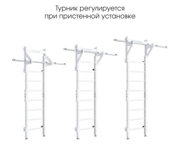 Детский спортивный комплекс Romana Eco2.1, 02.21.8.14.500.08.01 (белый)