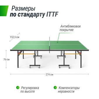 Всепогодный теннисный стол UNIX Line outdoor 14 mm SMC (Зеленый)