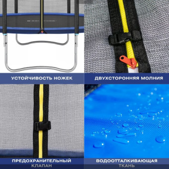 Батут PERFETTO SPORT 12 (диаметр 3.7 м, синий)