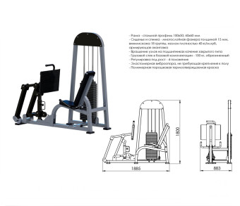 Жим ногами горизонтальный Central Sport Pro, ARMSX200