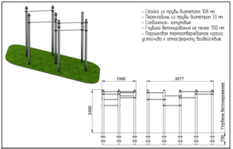 Восемь перекладин Central Sport Pro, INVAR103