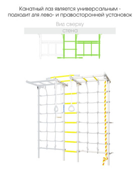 Детский спортивный комплекс Romana S7, 01.31.7.06.410.05.00-68 (белый прованс)