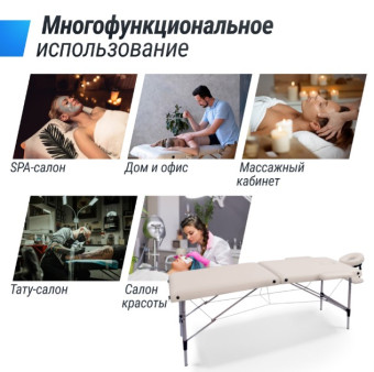 Массажный стол UNIX Master 2 Section (Белый)