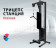 Трицепс станция Central Sport Pro, AR067 (стек 80кг)