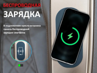 Массажное кресло FUJIMO KENKO, Business Edition (эспрессо)