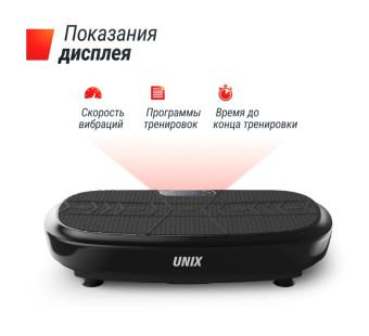 Виброплатформа UNIX Fit Quake 3D (черный)