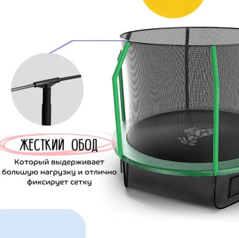 Батут с защитной сеткой KedaJump Jumpinator 14FT
